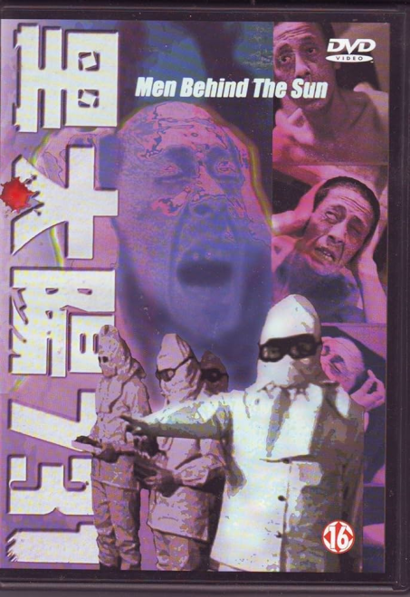 Men Behind the Sun: prawda nie do przełknięcia